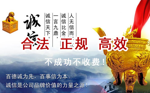 庆城追债公司